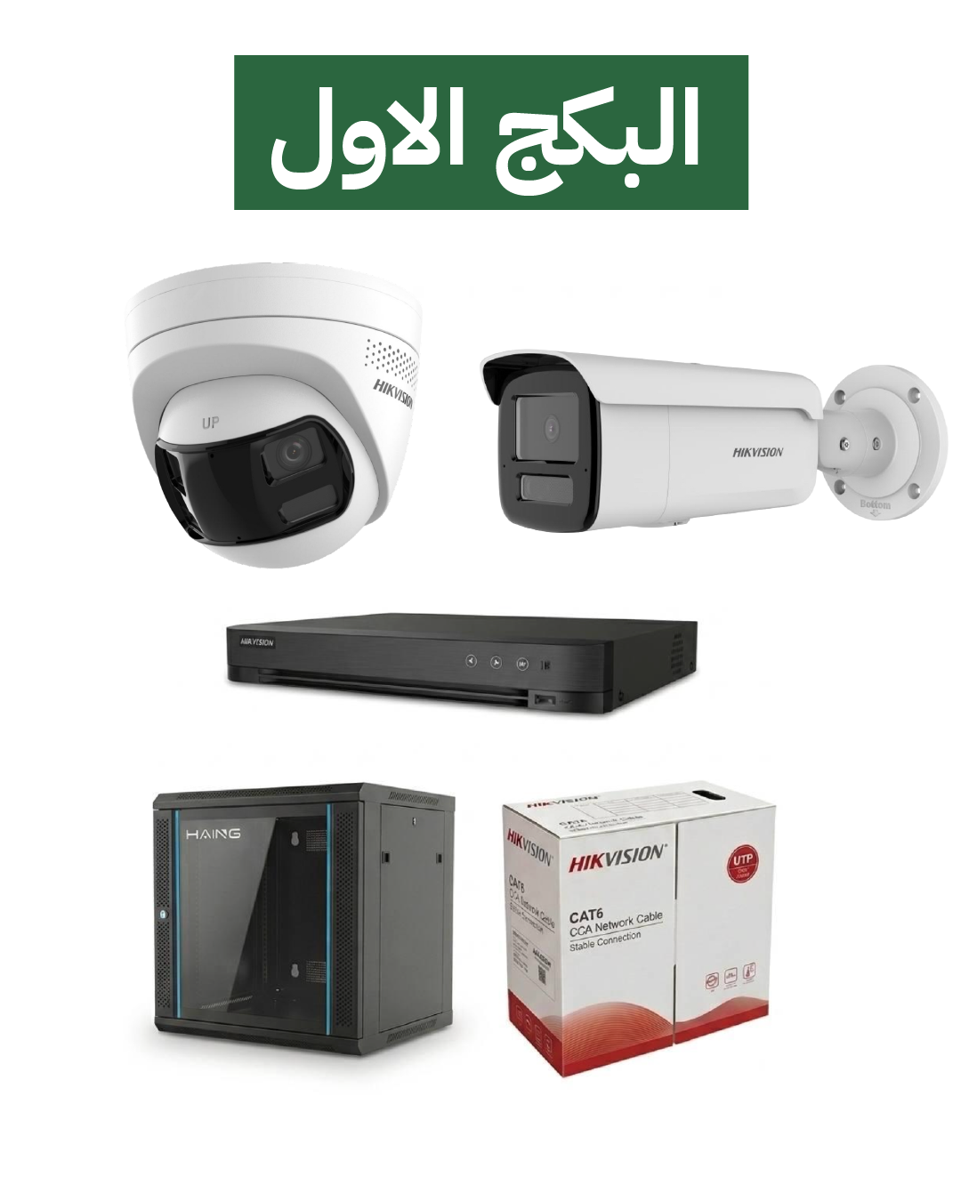 بكج عرض اليوم الوطني (1)